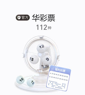 史密斯幹拔三分，謝潑德反擊再中火箭一波10