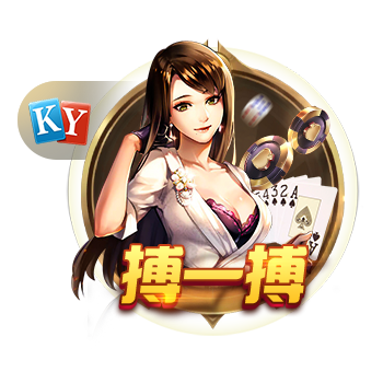 河南俱樂部酒祖杜康2