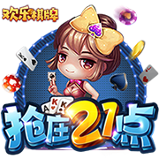 西甲彩經(jīng)：皇馬主場(chǎng)反彈，黃潛客戰(zhàn)不敗