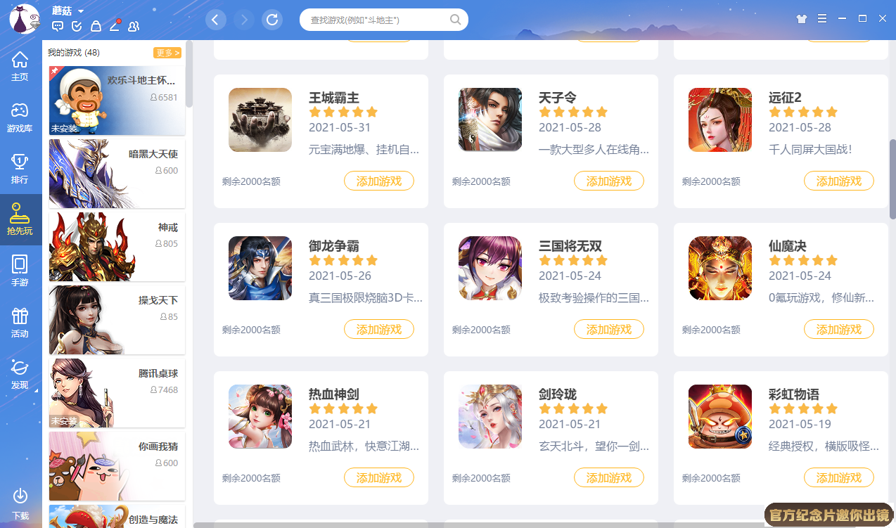 【直播】Cat：下個賽季可能會帶下二隊，主教練是誰，大家到時候等官宣截圖4